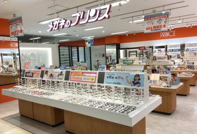 メガネのプリンス伊達イオン店 伊達市末永町 店舗情報 メガネのプリンス