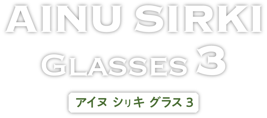 AINU SIRKI Glasses3